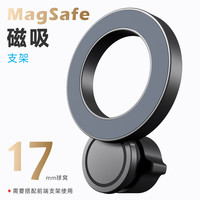 新款车载手机支架 MagSafe强磁头 多功能固定通用磁吸车载支架