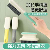 优勤 洗鞋刷子 硬毛长柄清洁刷 多功能衣刷