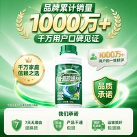 康思嘉 管道疏通剂 500g*3瓶