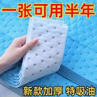 VF 油烟机加厚吸油棉油槽垫油盒油污厨房防水防油贴纸抽烟机吸油纸膜