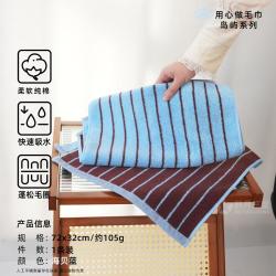 斜月三星 全棉柔软吸水不易掉毛亲肤擦脸巾 成人男女士面巾