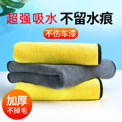 溥畔 洗车毛巾 擦车布 吸水加厚不伤车漆掉毛玻璃抹布