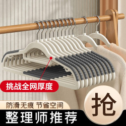 乙木品川 加粗加厚 防滑无痕衣架 家用防肩角晾衣架