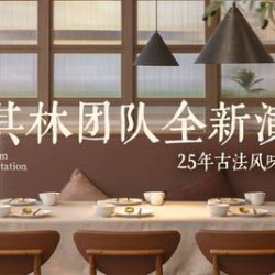 工作日双人套餐