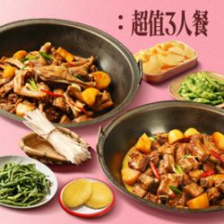 铁锅炖大鹅2-3人餐