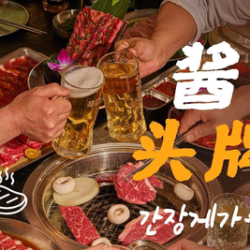 特惠 2-3人餐