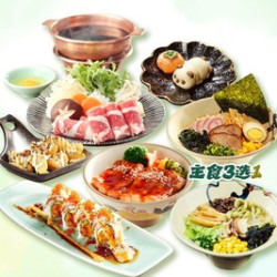 招牌寿司火锅·福利双人餐（工作日）
