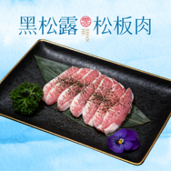 两大一小自助不限量｜六店通用（仅周五可用）