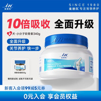 麦德氏 鲨鱼软骨素氨糖呵护筋骨狗狗宠物专用关节修复养护