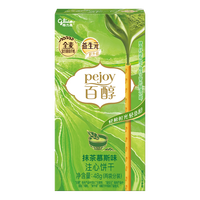 格力高 百醇百奇系列 百醇抹茶  多口味可选