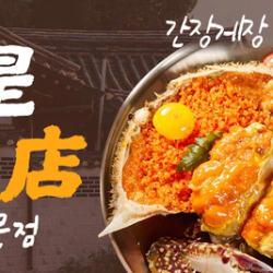 大地落雪芝士牛肉2人餐