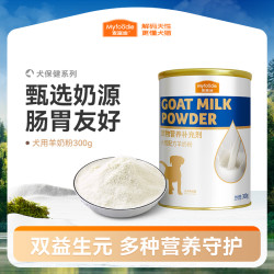 麦富迪 犬用羊奶粉300g甄选奶源贴近母乳易吸收