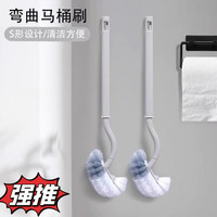 拍一发二卫生间马桶刷挂墙式家用无死角免打孔360度功能日式刷