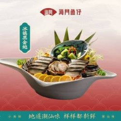 黑金鲍四人套餐
