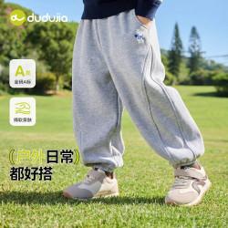 嘟嘟家 儿童秋款慢跑休闲卫裤宽松简约舒适百搭运动裤DSP