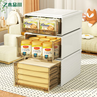 乙木品川 家用收纳箱 抽屉式衣物储物箱 塑料 35升(40*30*25cm) 日式