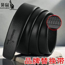 KANGAROO 男士皮带 无扣头时尚牛皮腰带