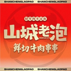 50元代金券|限4张