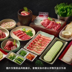 团聚优选10-12人