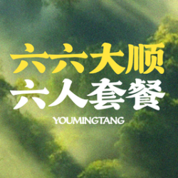 鲜活鱼蛙六人餐