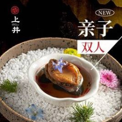 亲子双人一大一小鳌虾自助