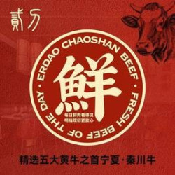 300元代金券|限1张