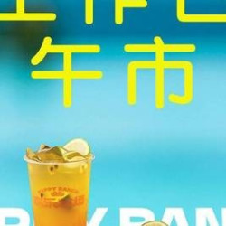 安格斯牛胸肉｜生蚝｜牛排｜畅吃