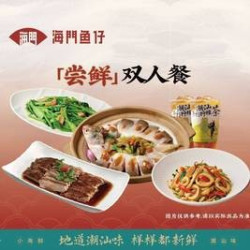 小海鲜甄选双人餐
