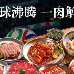 明洞阿姨 尝鲜双人餐