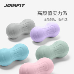 JOINFIT 筋膜放松花生球 背部舒适重量实心腰部足底