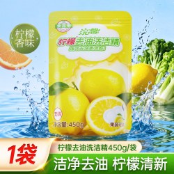 浣馨 Huaxin 清香系列 450g柠檬洗洁精 家用食品级餐具净厨房洗水果洗碗液
