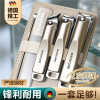 碳钢指甲刀套装2026新款指甲剪指甲钳家用修脚工具挖耳勺剪指甲刀