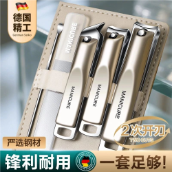 碳钢指甲刀套装2026新款指甲剪指甲钳家用修脚工具挖耳勺剪指甲刀