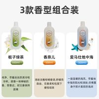 适配添可地面清洁液添可/追觅/美的洗地机通用除菌抑菌低泡清洗液