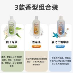 适配添可地面清洁液添可/追觅/美的洗地机通用除菌抑菌低泡清洗液