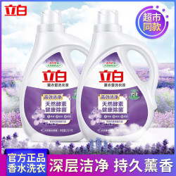 立白 薰衣香洗衣液 3kg*1瓶 薰衣草香