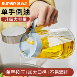 苏泊尔 欧式防漏油壶 家用厨房用品 玻璃香油瓶