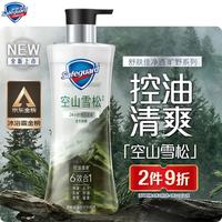 舒肤佳 男士净透旷野空山雪松香沐浴露 570g