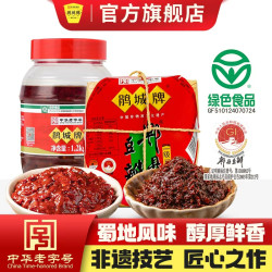 鹃城牌 四川特产红油郫县豆瓣 1.2kg+1kg 多风味可选