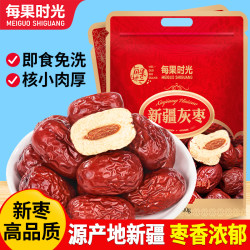 每果时光 红枣免洗新疆特产大枣灰枣泡水泡茶零食