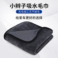 超细纤维加厚吸水不掉毛洗车毛巾