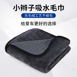 超细纤维加厚吸水不掉毛洗车毛巾