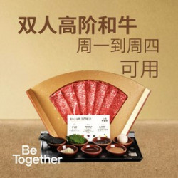一绪高阶自助套餐