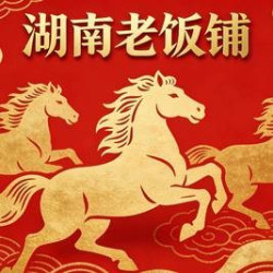 团建聚会8-10人餐