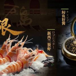 尊享单人自助餐