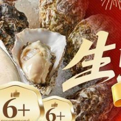 双人海鲜自助午餐（不含锅底）