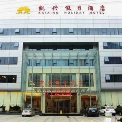 凯兴假日酒店（遂昌体育馆凯新购物广场店）1晚
