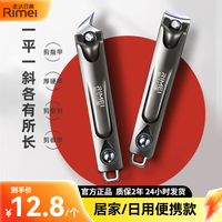 金达日美 指甲刀修甲套装去死皮甲沟专用家用便携指甲钳手脚指甲剪