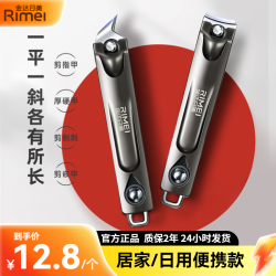 金达日美 指甲刀修甲套装去死皮甲沟专用家用便携指甲钳手脚指甲剪