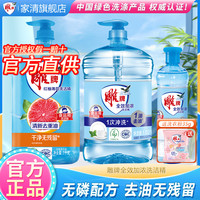 雕牌 洗洁精 1kg*1瓶